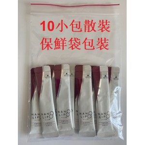 散裝-NANO姬松茸菌絲體提取物顆粒 (2g×10小包）