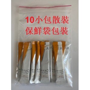 散裝-NANO秋薑黃精華 (2g×10小包）