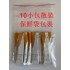 散裝-NANO秋薑黃精華 (2g×10小包）