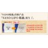 NANO褐藻糖膠120g（2g×60包）